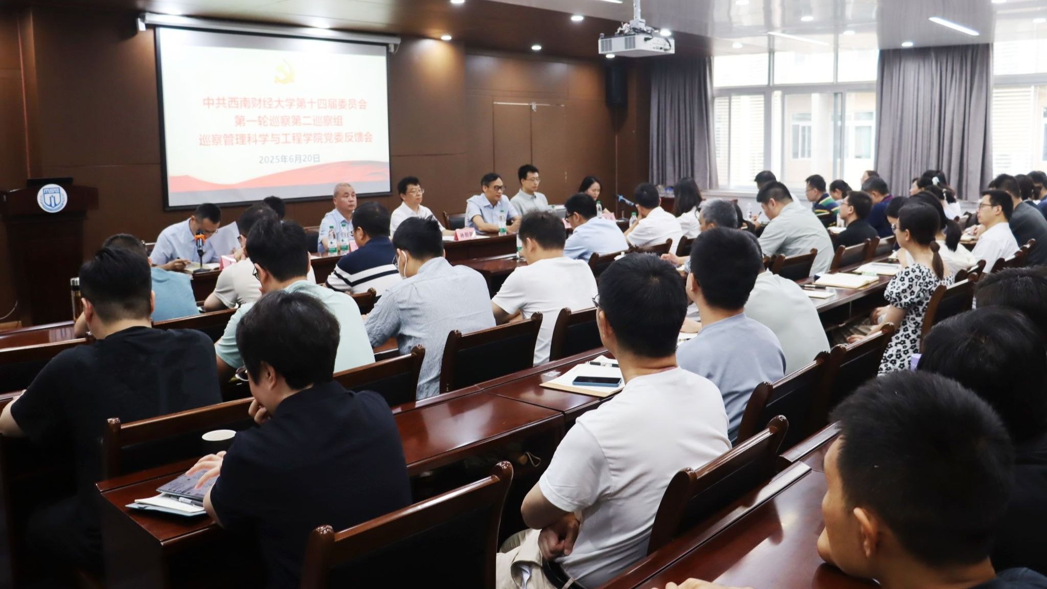成人小说
党委第二巡察组巡察成人小说
党委反馈会召开